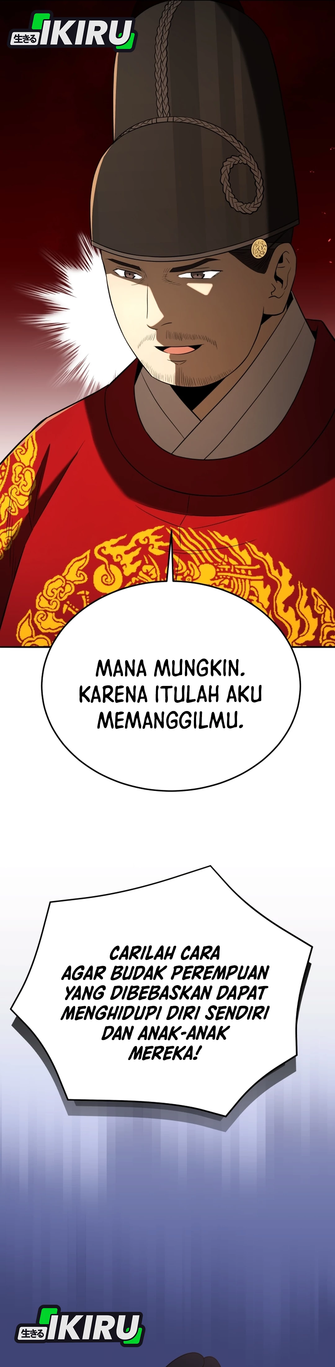 Black Corporation: Joseon - Chapter 134 27