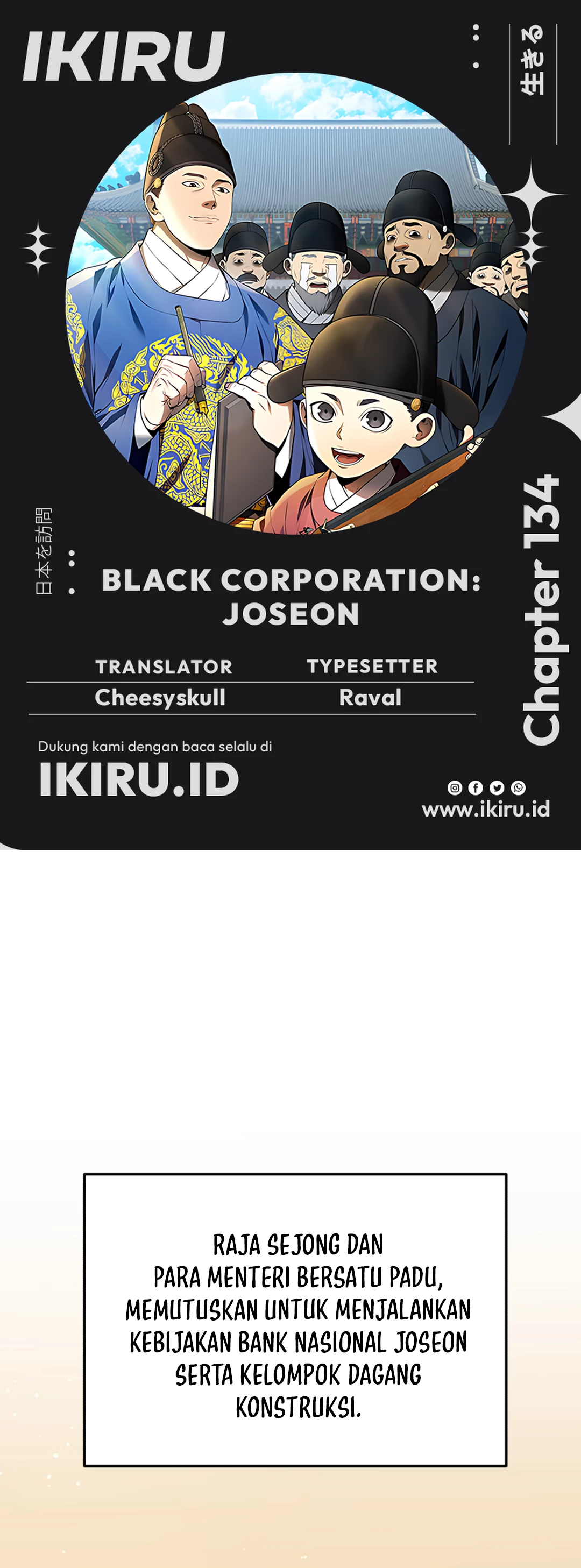 Black Corporation: Joseon - Chapter 134 1