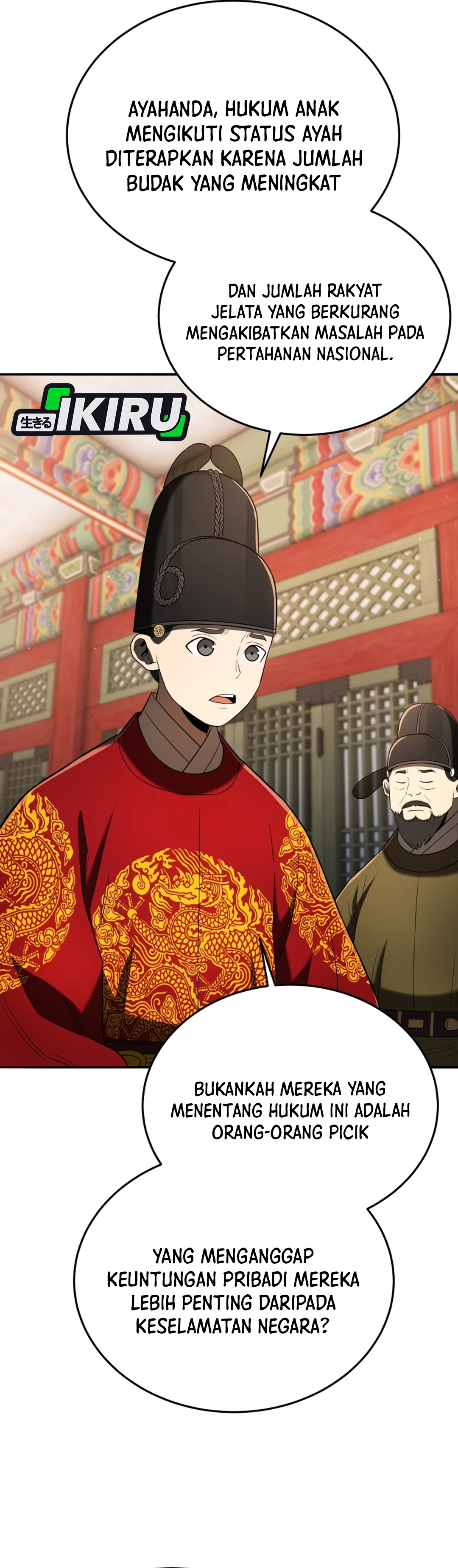 Black Corporation: Joseon - Chapter 134 15