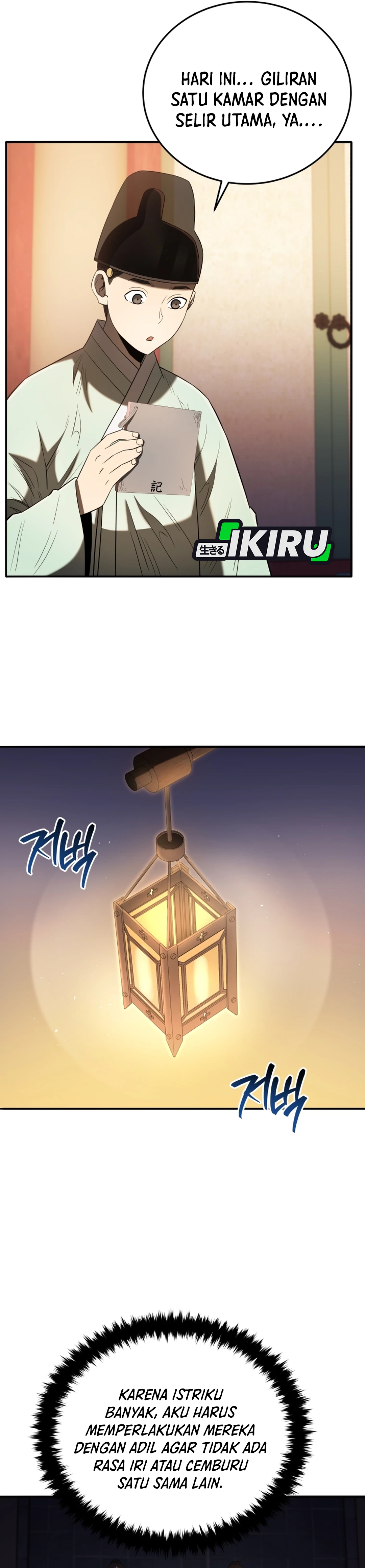 Black Corporation: Joseon - Chapter 134 4