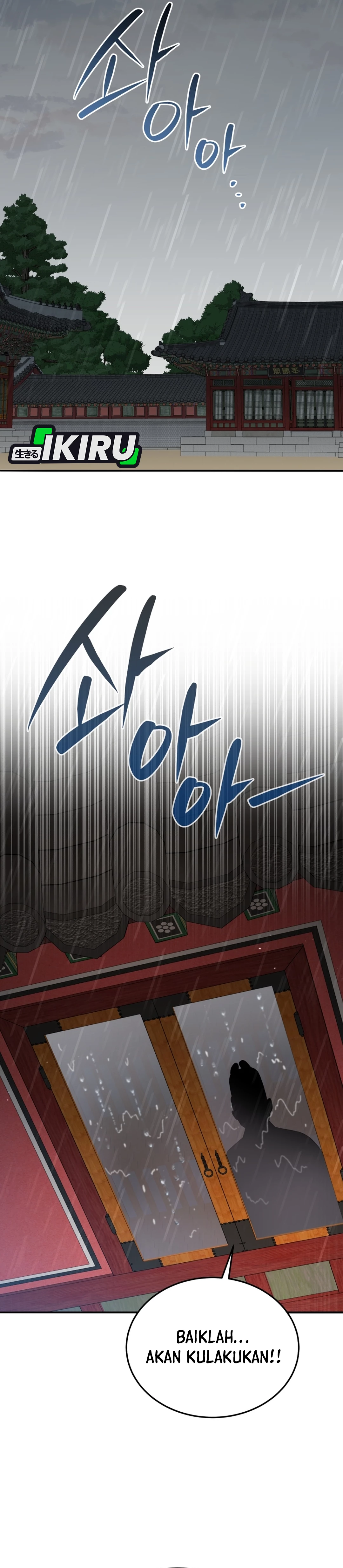 Black Corporation: Joseon - Chapter 134 56