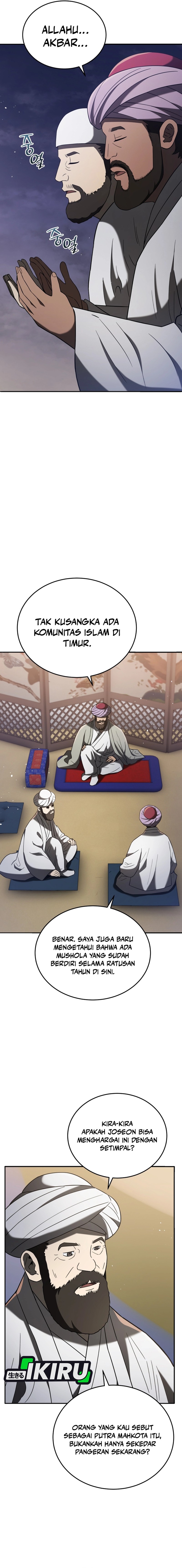 Black Corporation: Joseon - Chapter 105 14