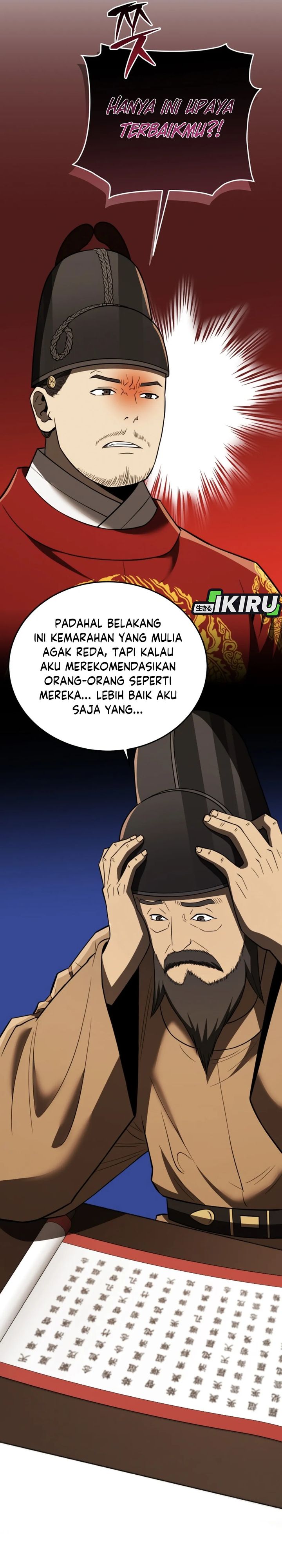 Black Corporation: Joseon - Chapter 111 11