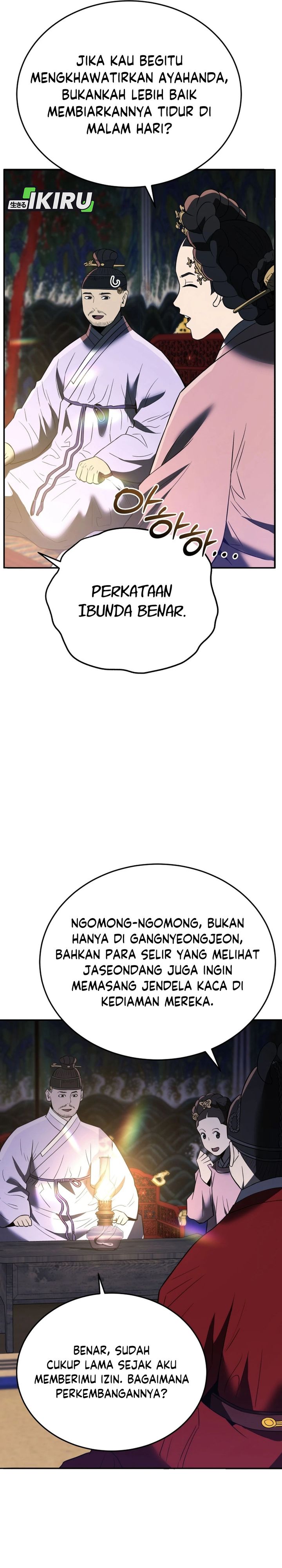 Black Corporation: Joseon - Chapter 116 45