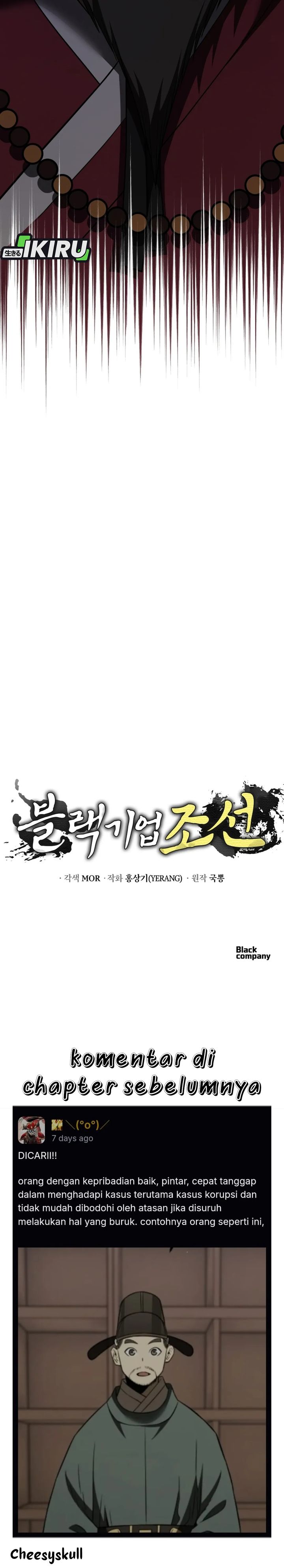 Black Corporation: Joseon - Chapter 115 44