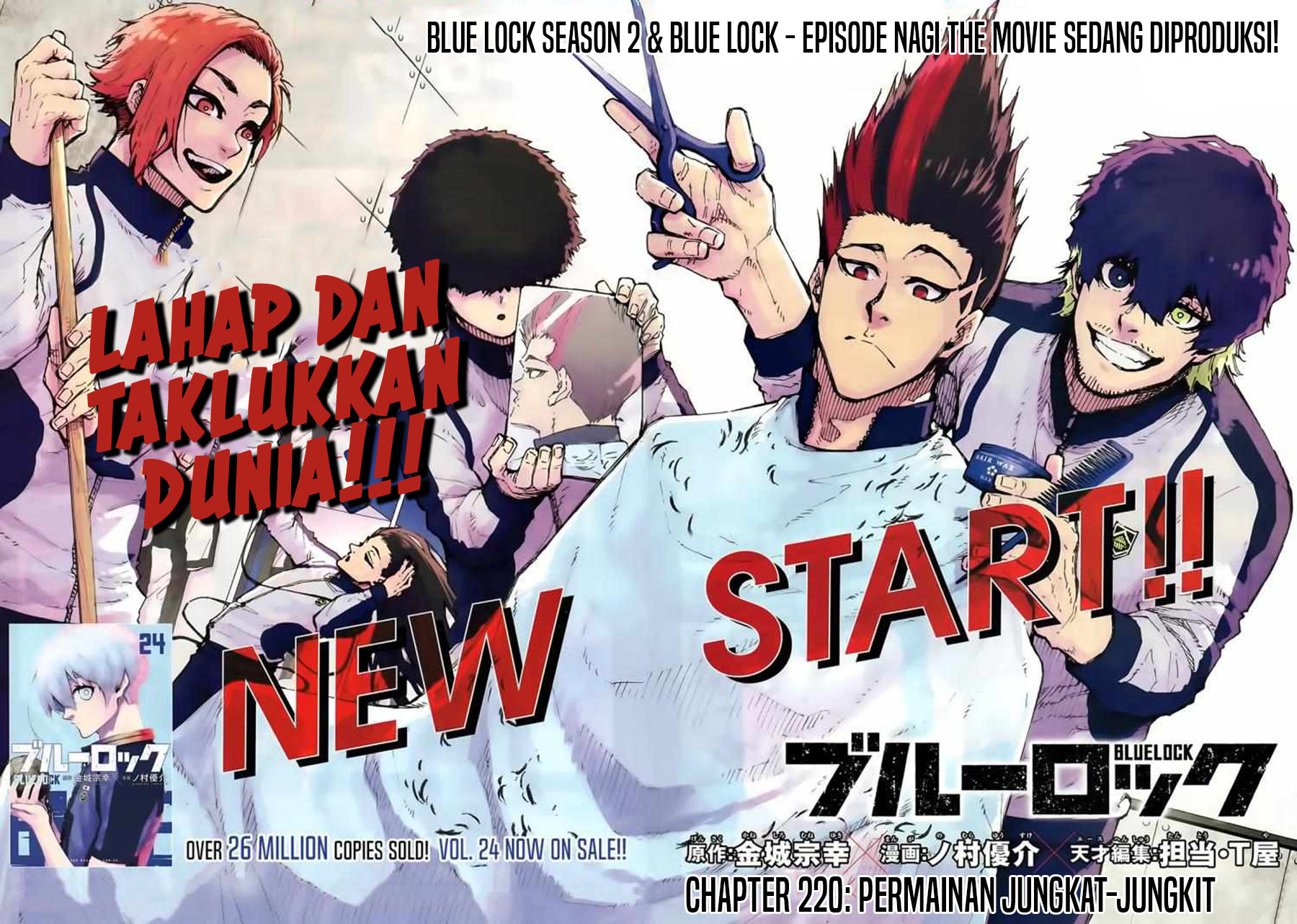 Blue Lock - Chapter 220 2