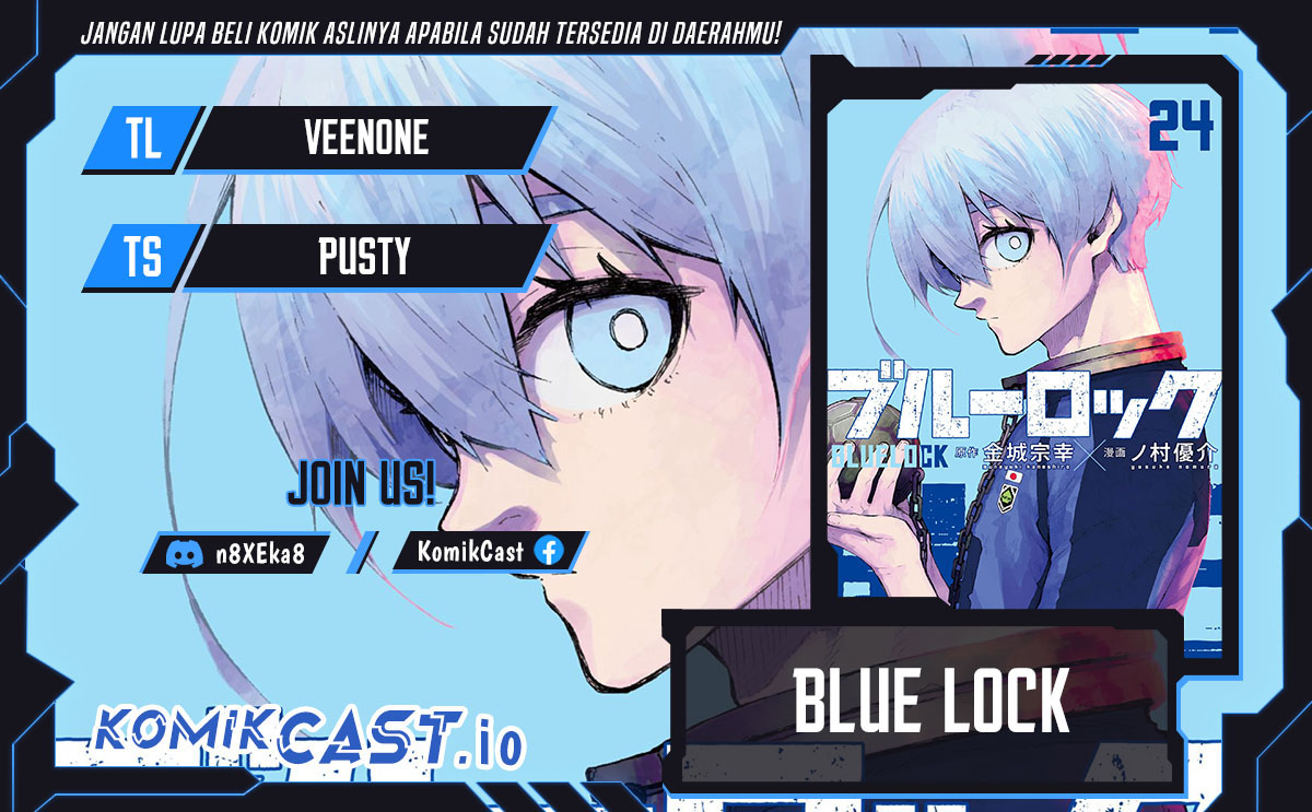 Blue Lock - Chapter 226 1