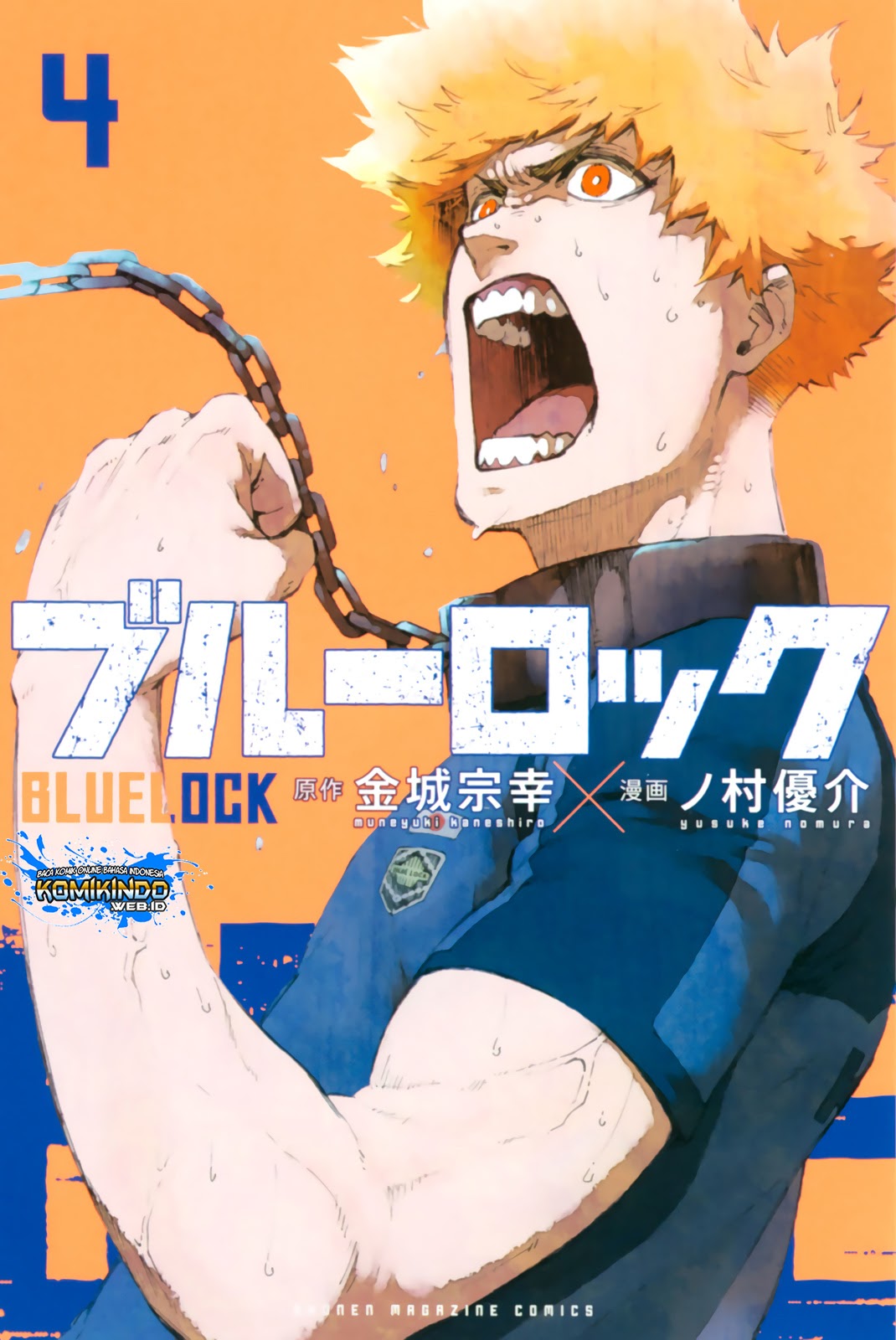 Blue Lock - Chapter 23 2