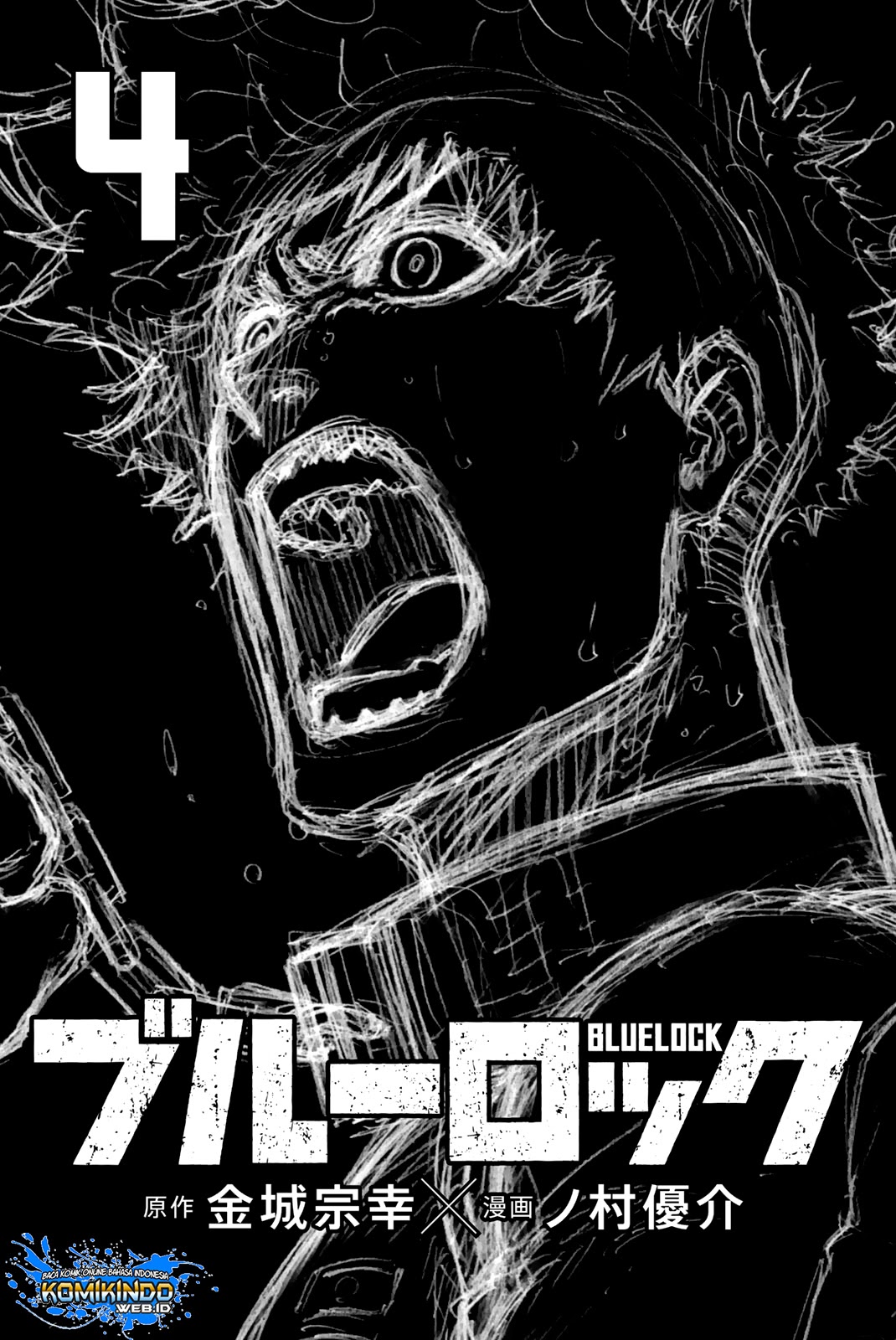 Blue Lock - Chapter 23 3