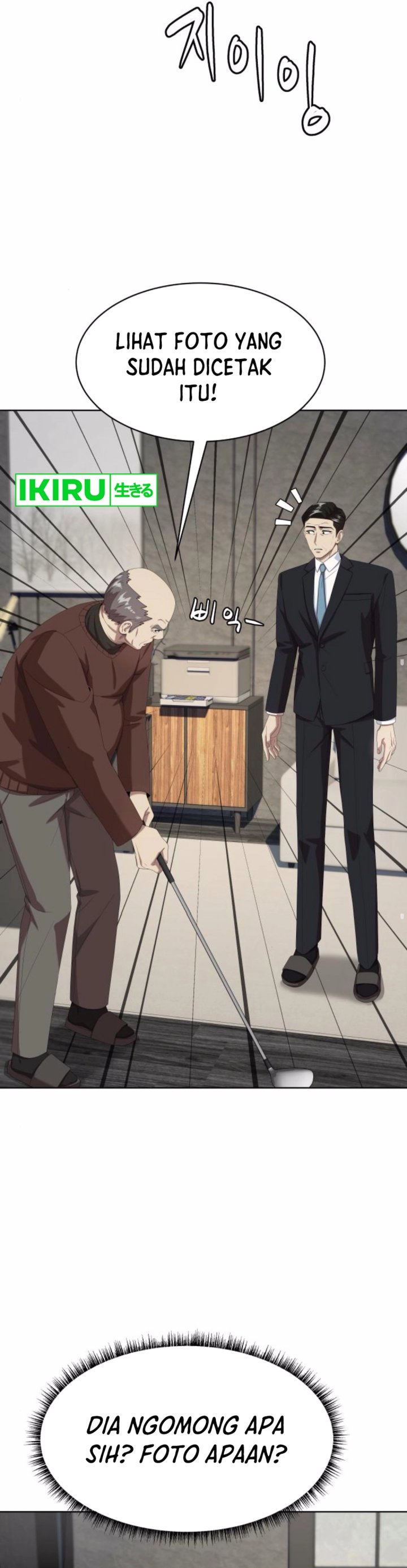 Becoming a Legendary Ace Employee - Chapter 83 17