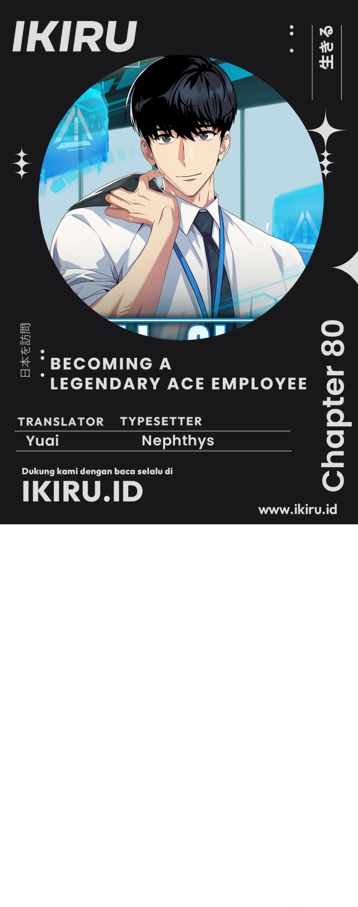 Becoming a Legendary Ace Employee - Chapter 80 1