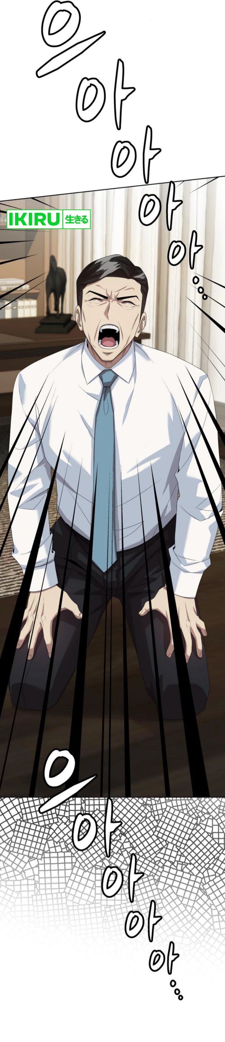 Becoming a Legendary Ace Employee - Chapter 80 4