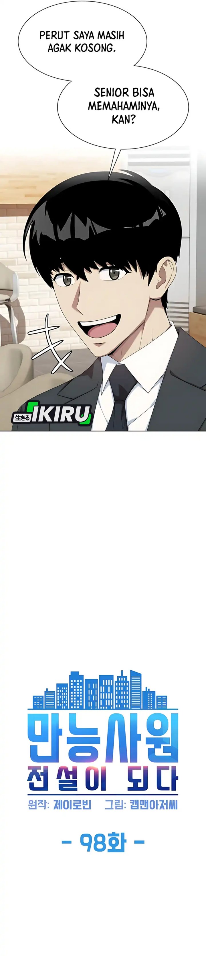 Becoming a Legendary Ace Employee - Chapter 98 4
