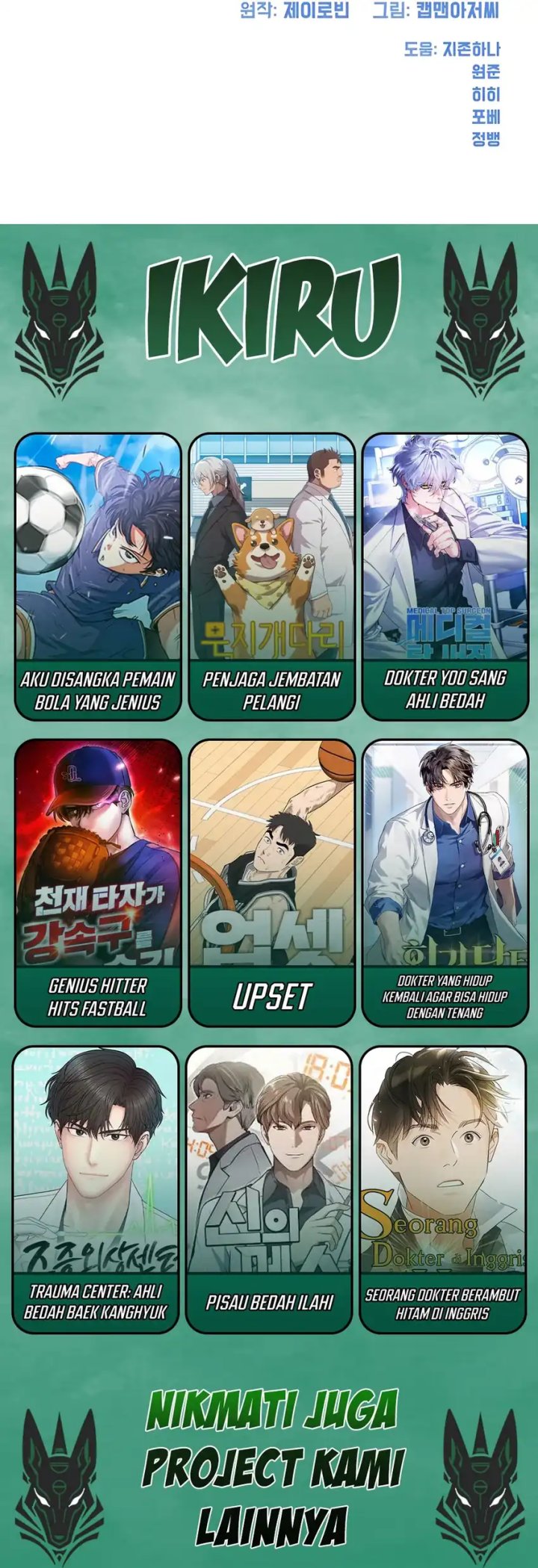 Becoming a Legendary Ace Employee - Chapter 98 56