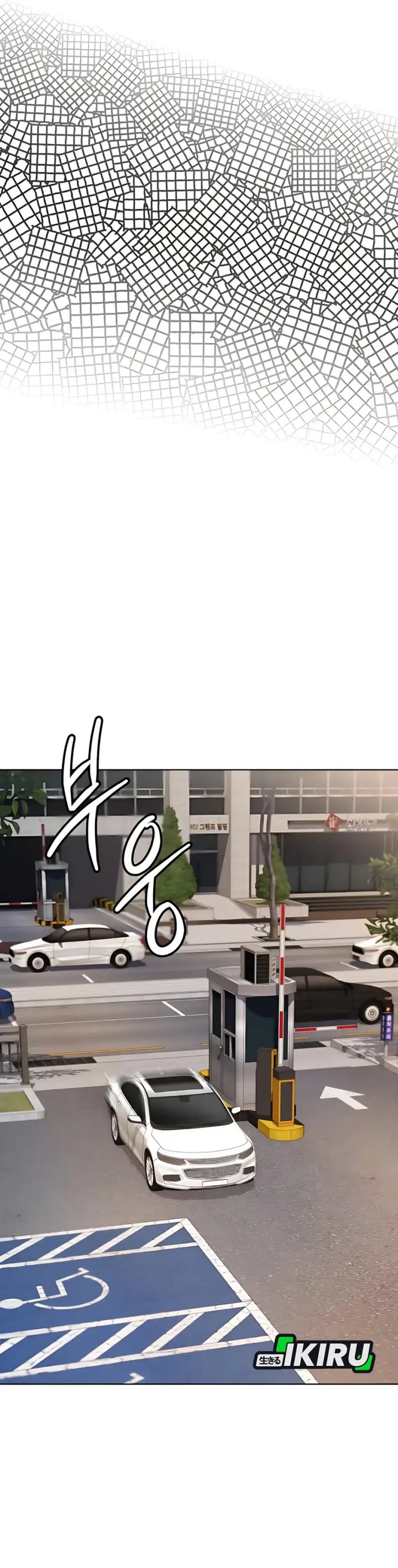 Becoming a Legendary Ace Employee - Chapter 97 16