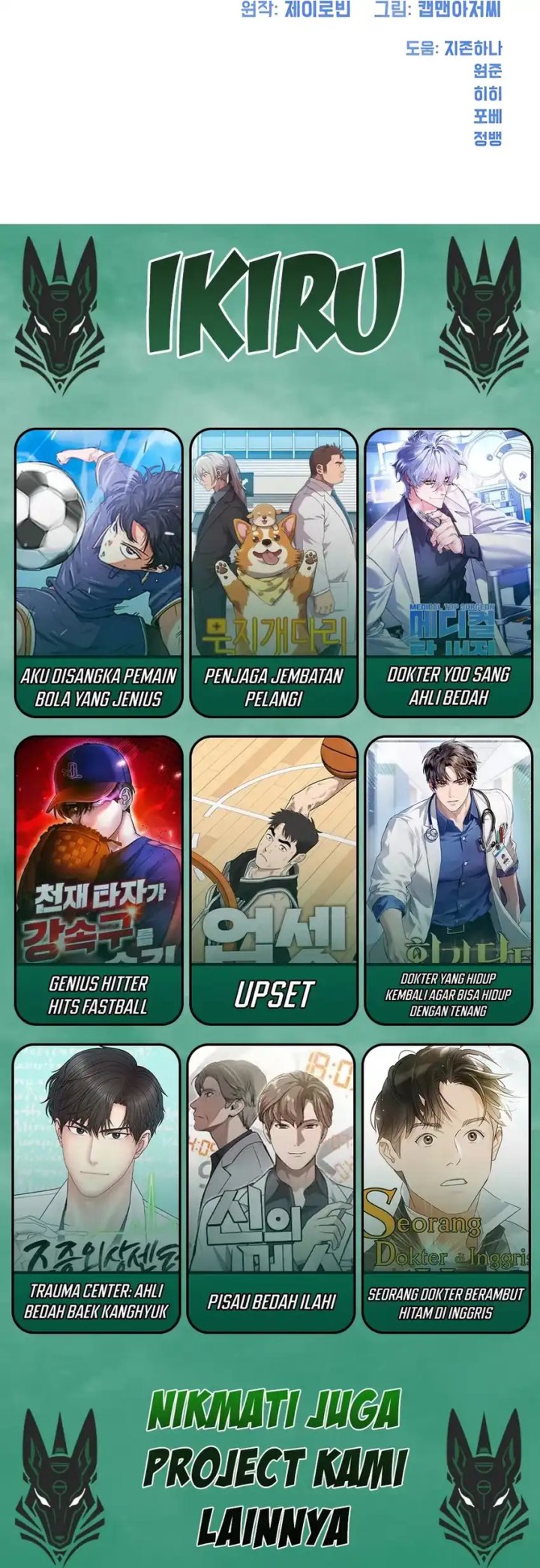 Becoming a Legendary Ace Employee - Chapter 97 53
