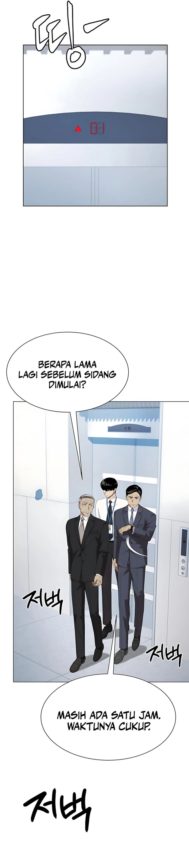 Becoming a Legendary Ace Employee - Chapter 94 23 Becoming a Legendary Ace Employee - Chapter 94 23