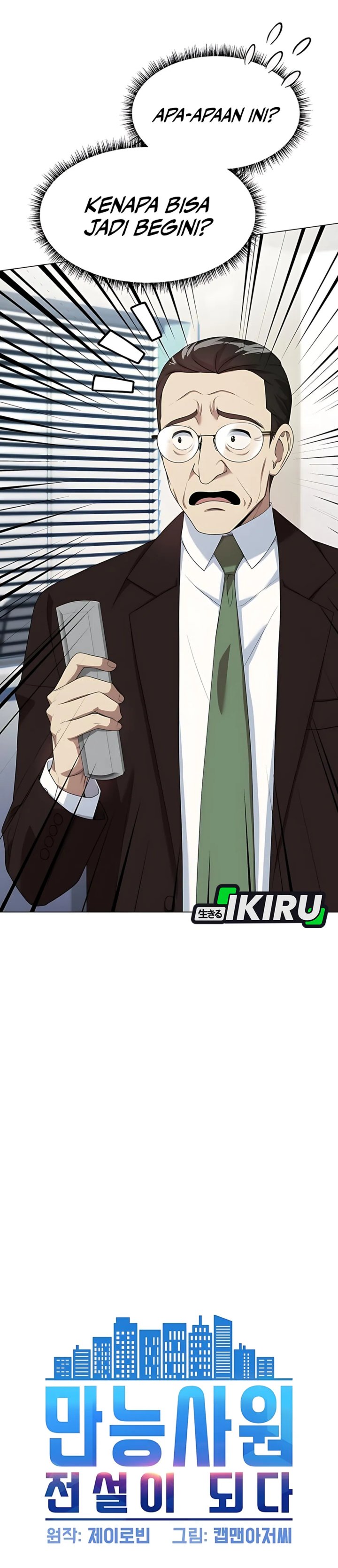 Becoming a Legendary Ace Employee - Chapter 94 3 Becoming a Legendary Ace Employee - Chapter 94 3