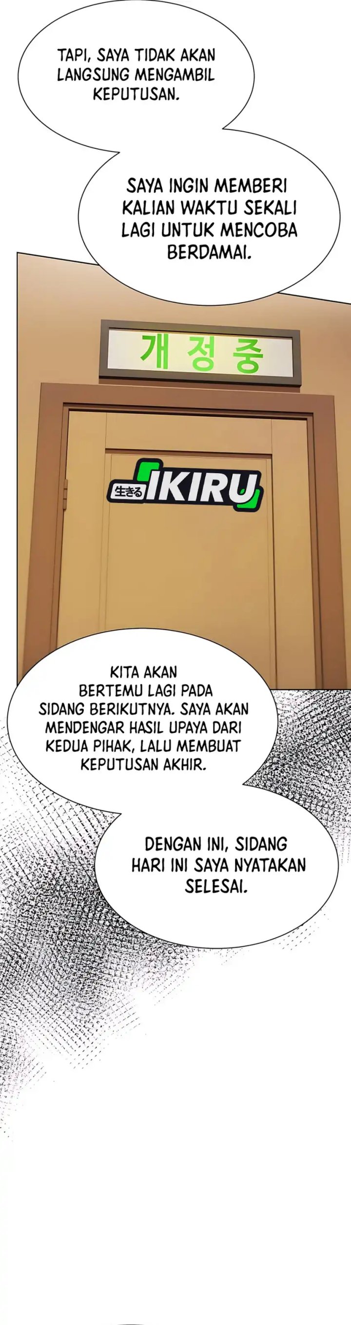 Becoming a Legendary Ace Employee - Chapter 95 17