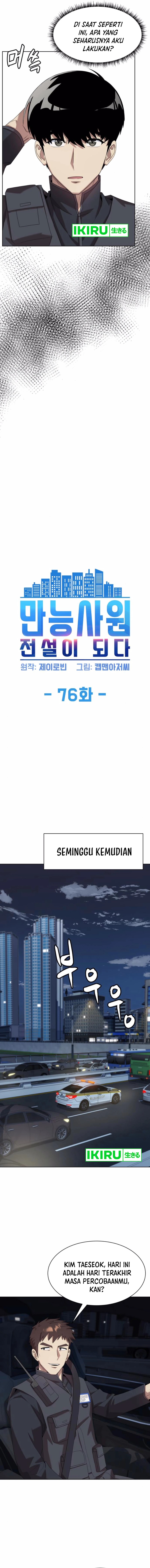 Becoming a Legendary Ace Employee - Chapter 76 2