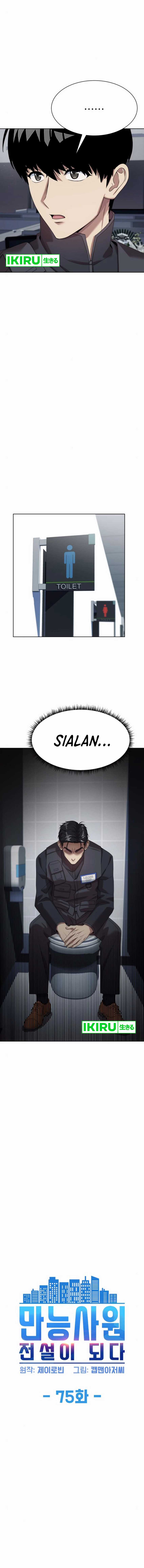 Becoming a Legendary Ace Employee - Chapter 75 2