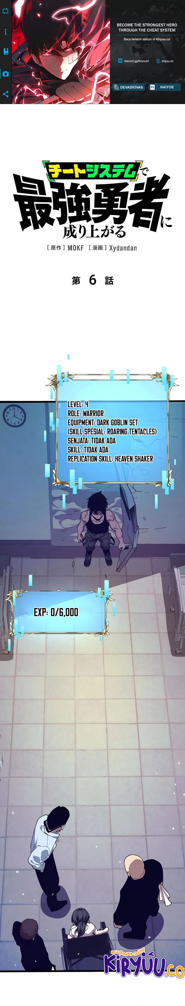 Become the Strongest Hero Through the Cheat System - Chapter 06 1