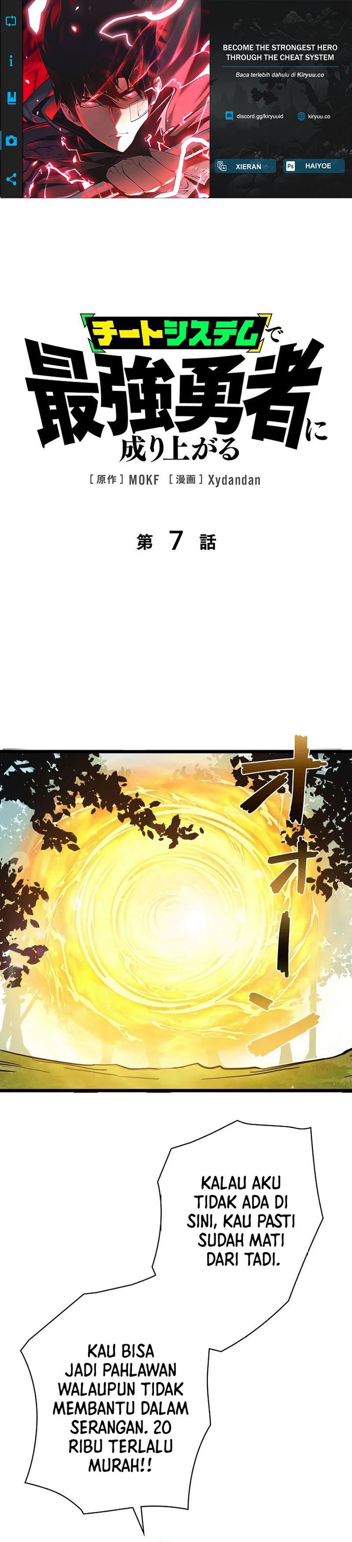 Become the Strongest Hero Through the Cheat System - Chapter 07 1 Become the Strongest Hero Through the Cheat System - Chapter 07 1