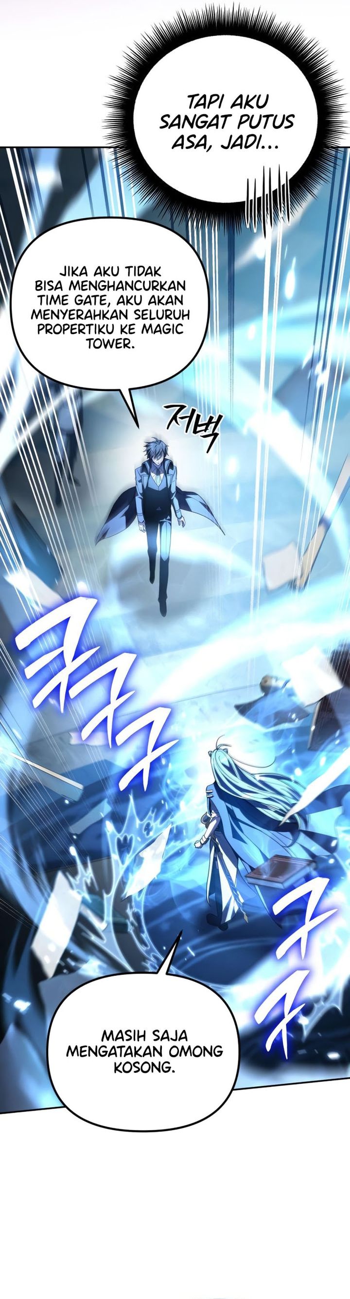 Became The Patron Of Villains - Chapter 12 46 Became The Patron Of Villains - Chapter 12 46
