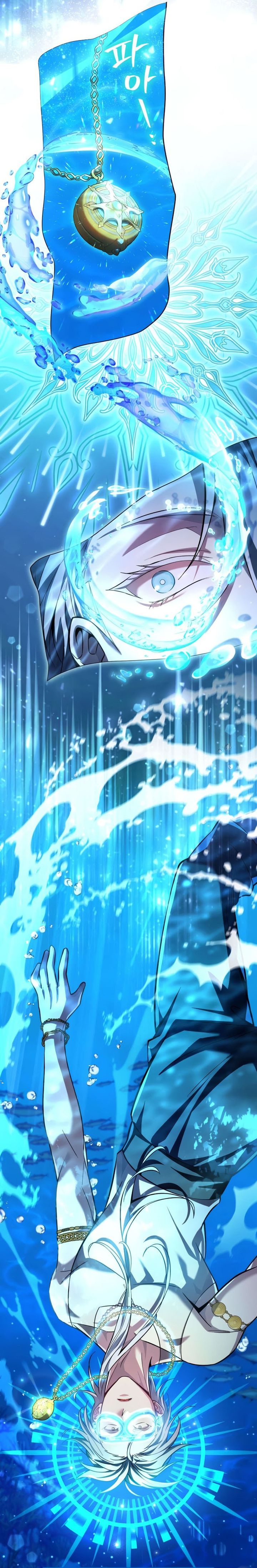 Became The Patron Of Villains - Chapter 16 15