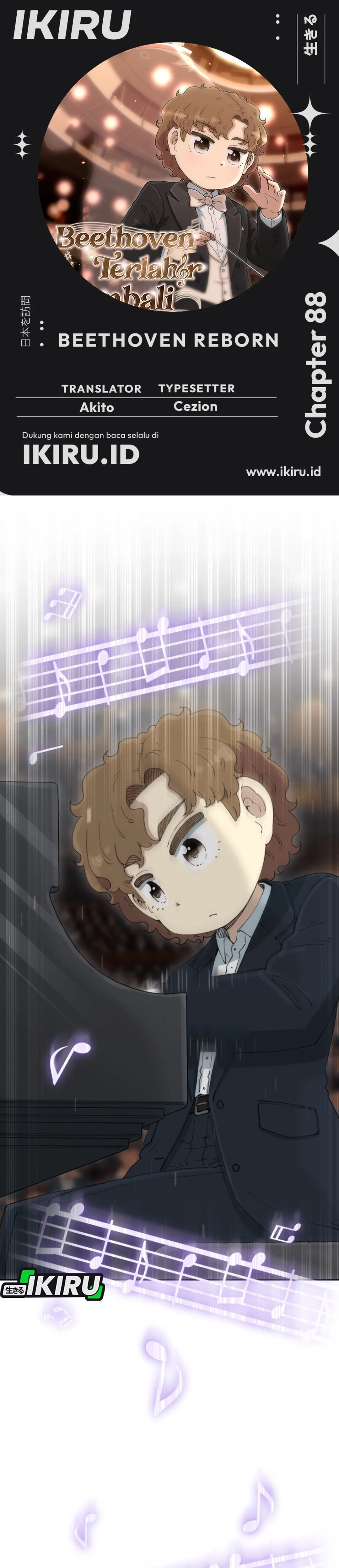 Beethoven Reborn - Chapter 88 1