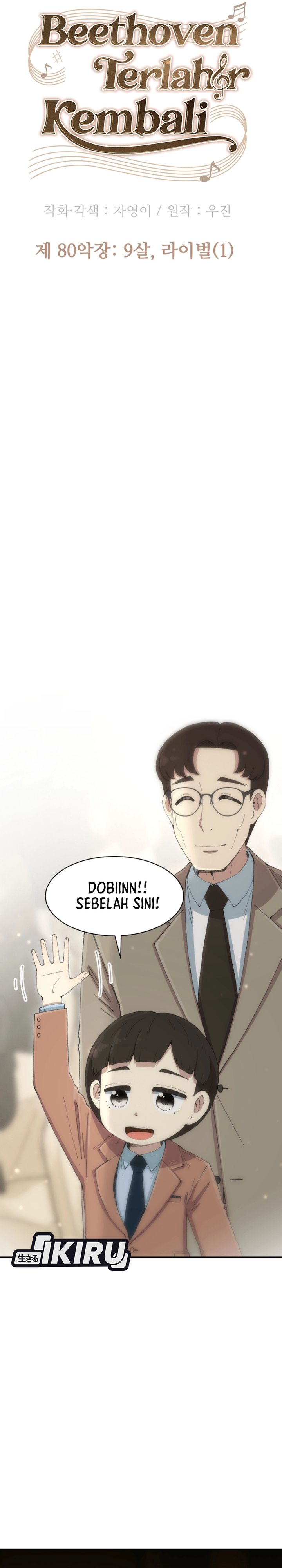 Beethoven Reborn - Chapter 80 18