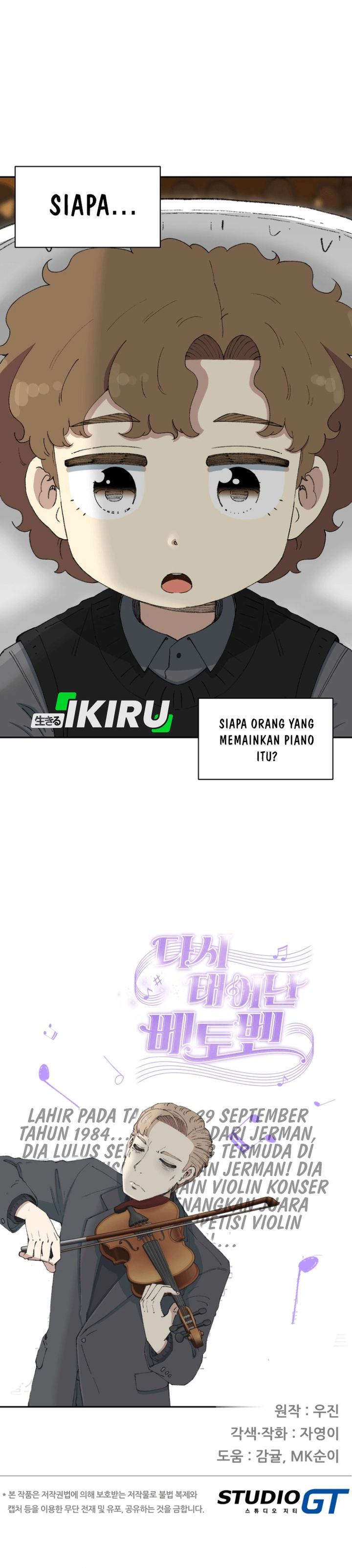 Beethoven Reborn - Chapter 80 45