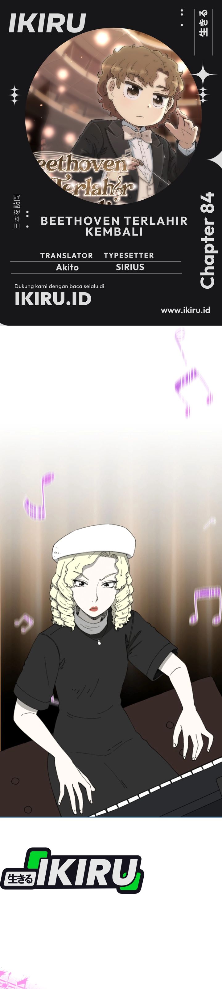 Beethoven Reborn - Chapter 84 1