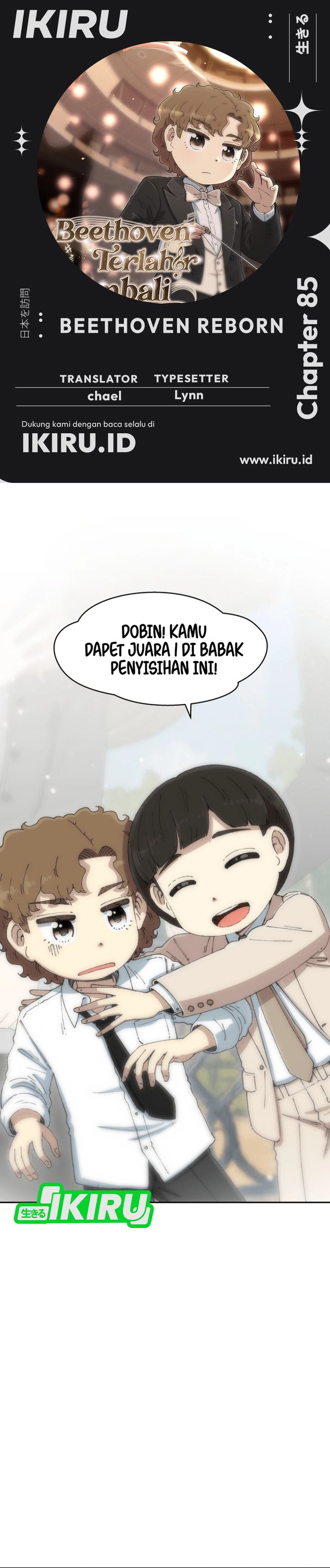 Beethoven Reborn - Chapter 85 1