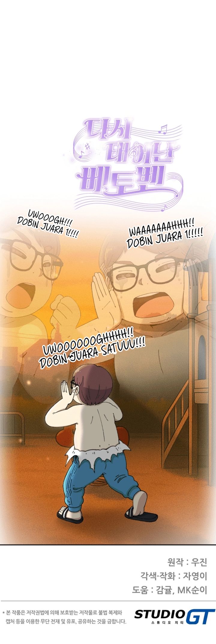 Beethoven Reborn - Chapter 85 50