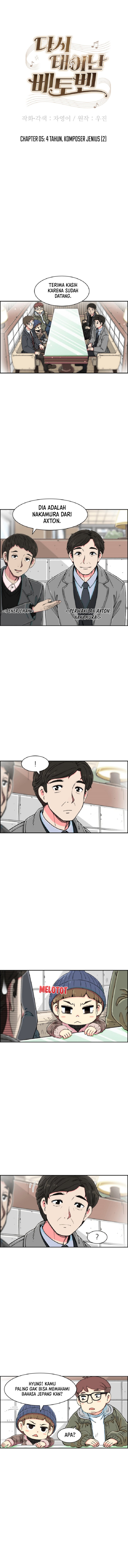 Beethoven Reborn - Chapter 05 5
