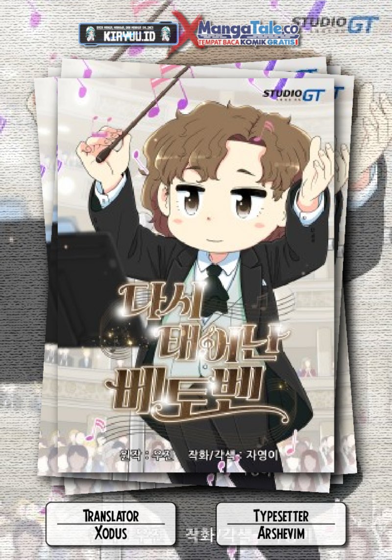 Beethoven Reborn - Chapter 19 1