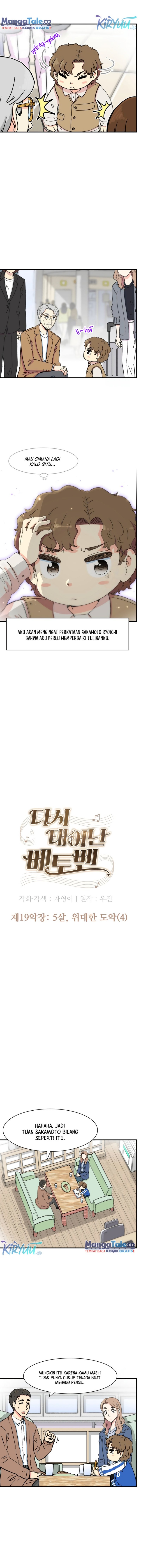 Beethoven Reborn - Chapter 19 6