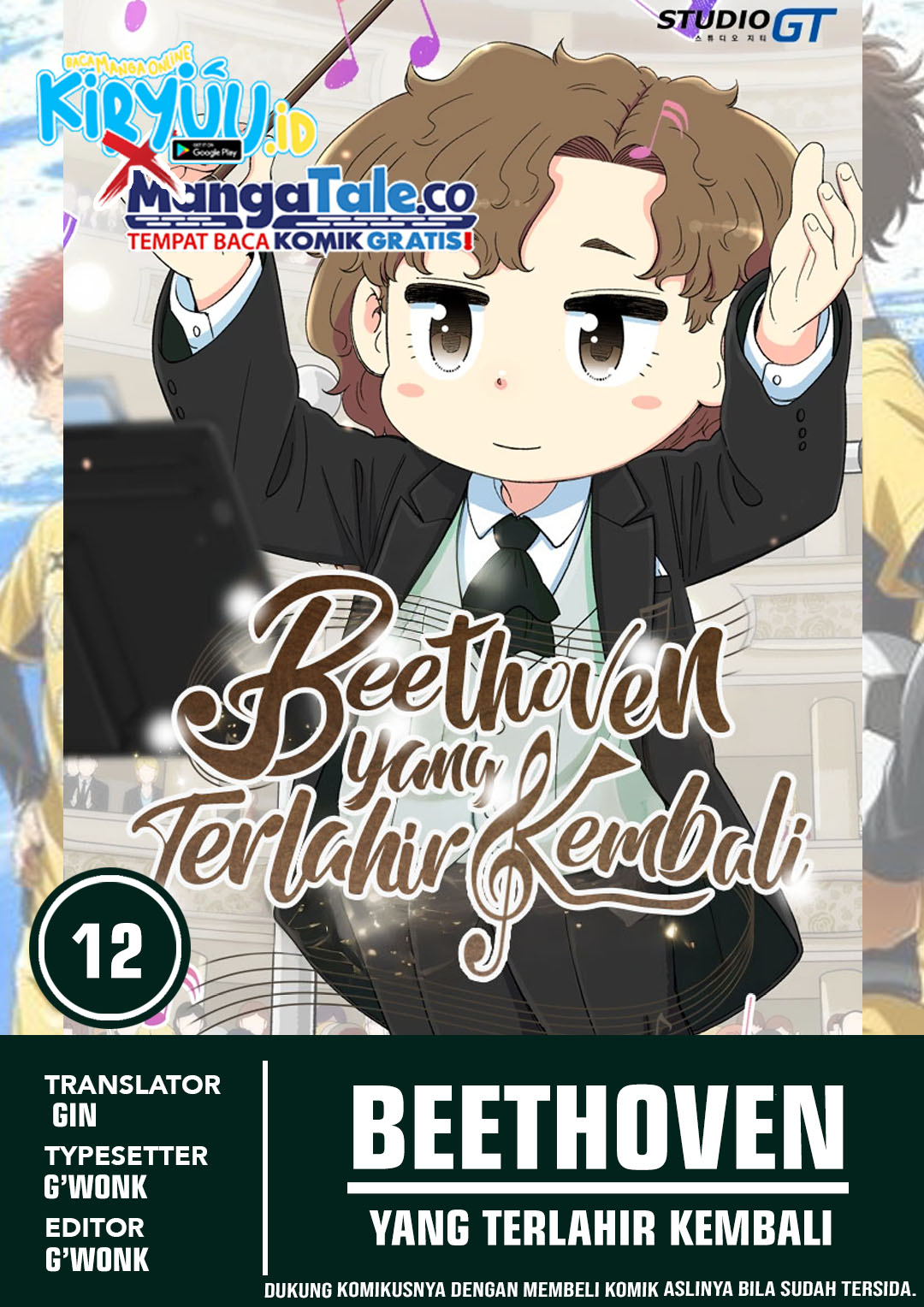 Beethoven Reborn - Chapter 12 1