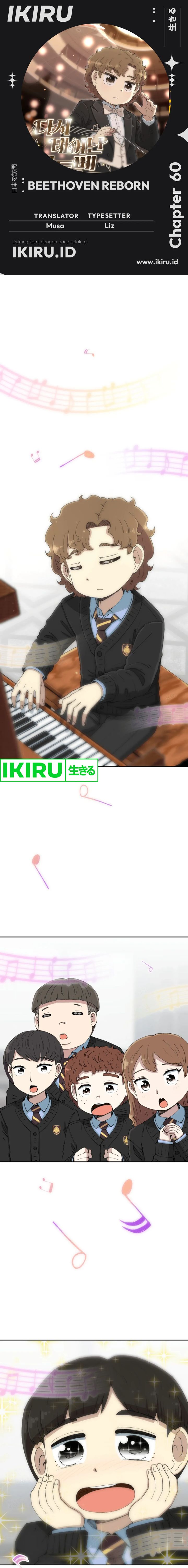 Beethoven Reborn - Chapter 60 1