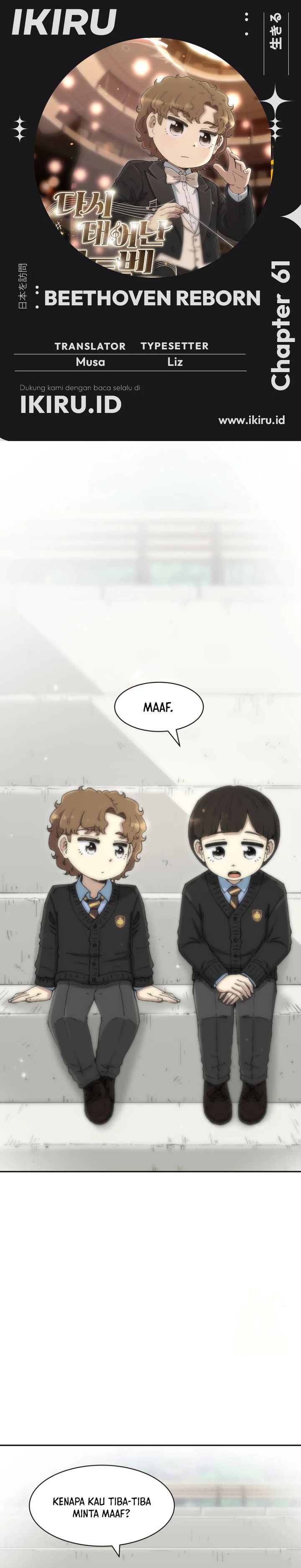 Beethoven Reborn - Chapter 61 1