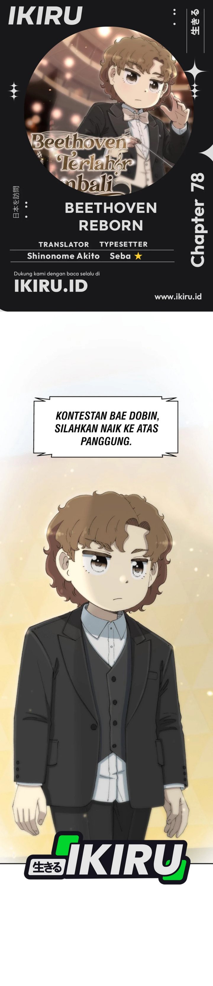 Beethoven Reborn - Chapter 78 1