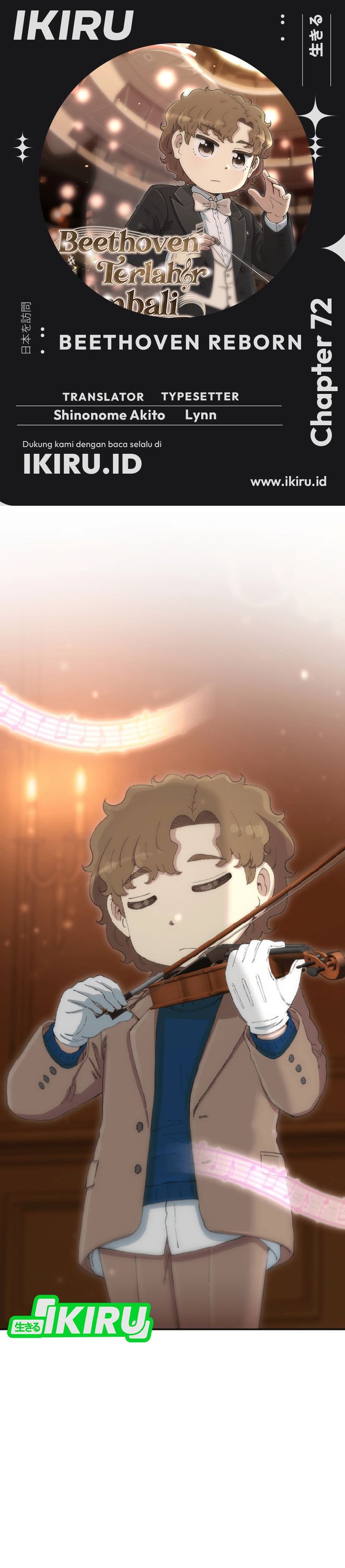 Beethoven Reborn - Chapter 72 1