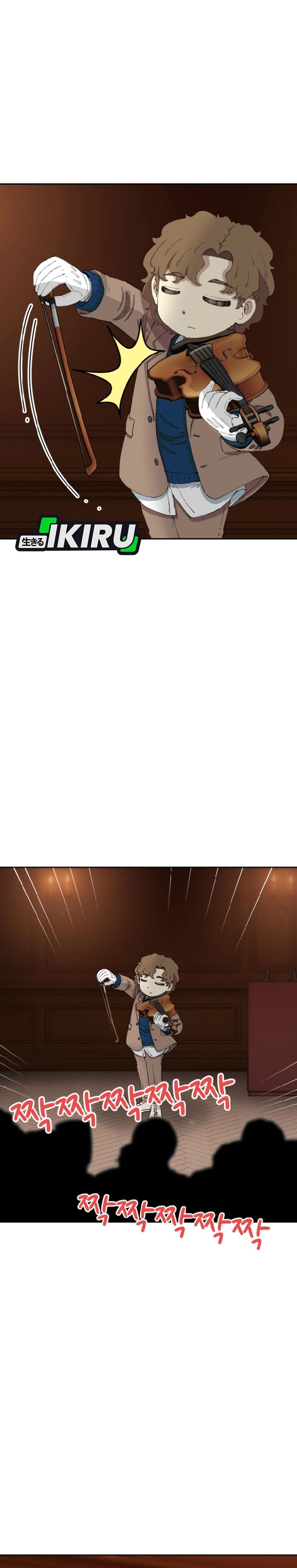 Beethoven Reborn - Chapter 72 5