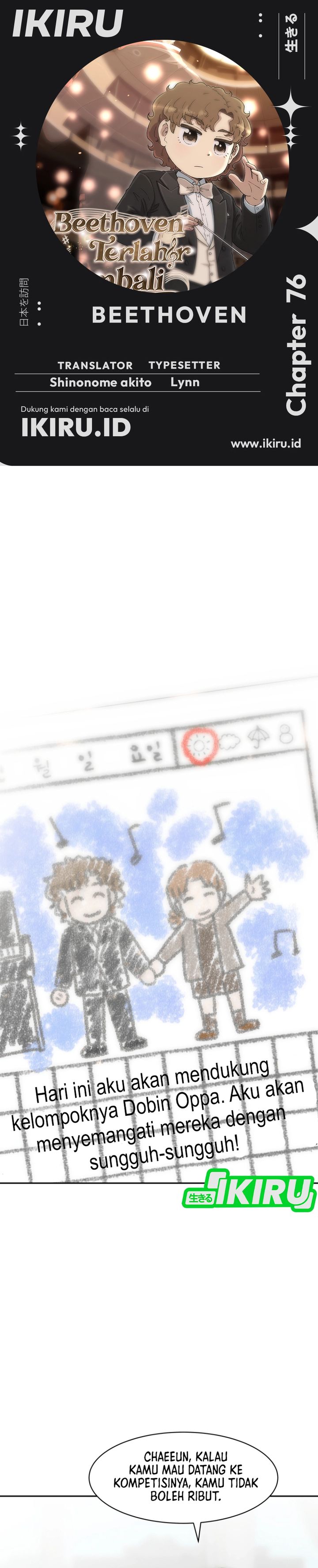 Beethoven Reborn - Chapter 76 1