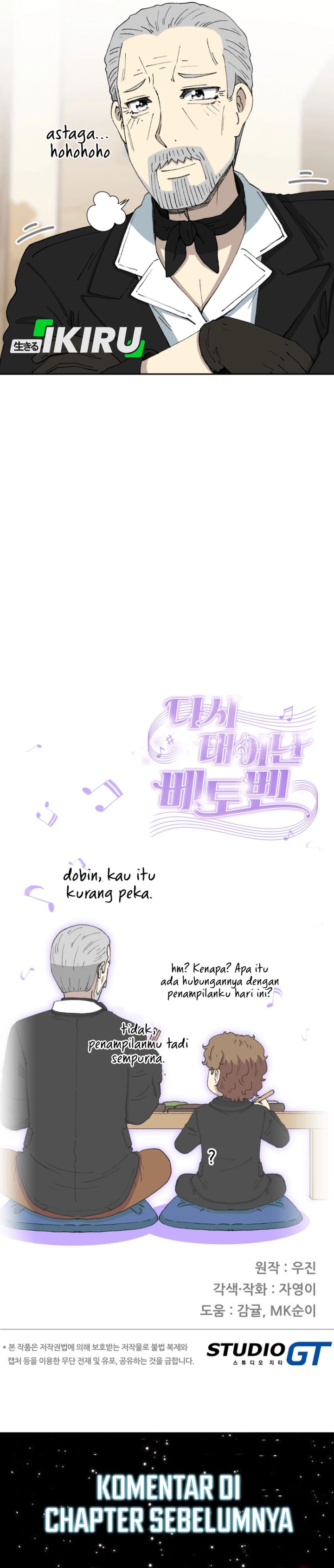 Beethoven Reborn - Chapter 76 52