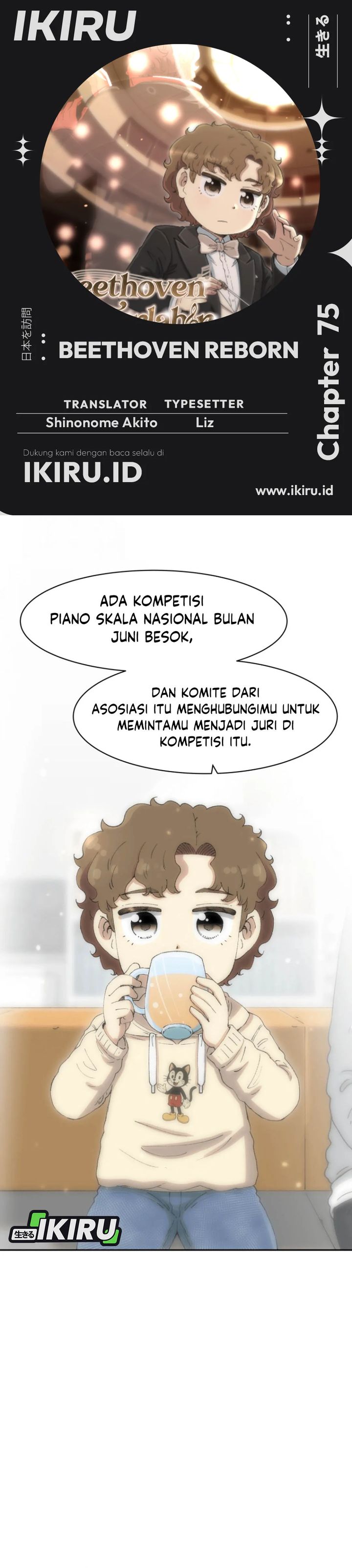 Beethoven Reborn - Chapter 75 1