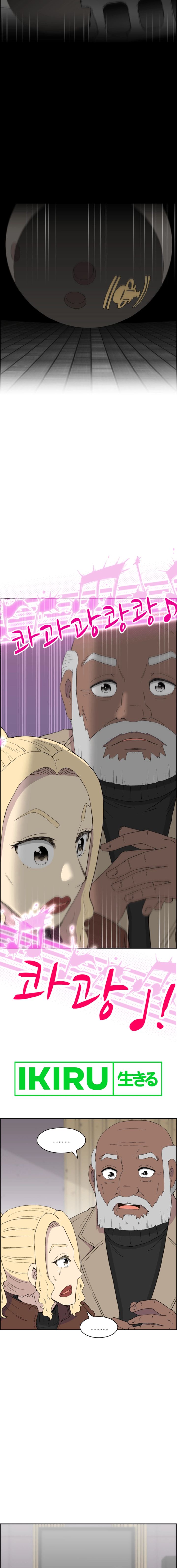 Beethoven Reborn - Chapter 48 18