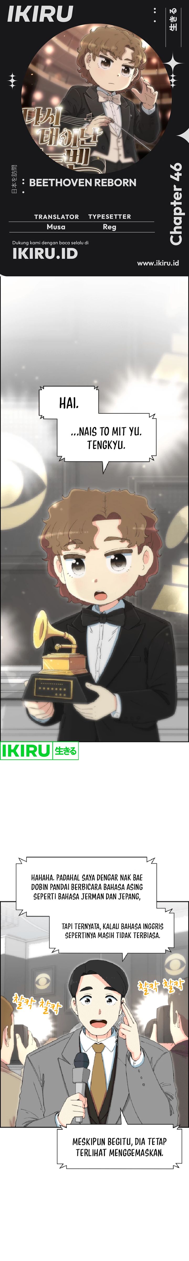 Beethoven Reborn - Chapter 46 1