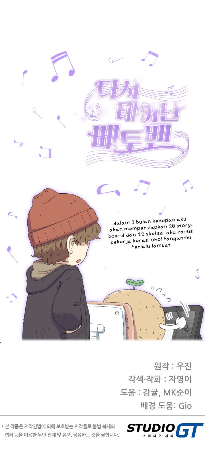 Beethoven Reborn - Chapter 45 S1 END 50